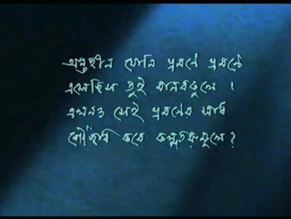 बंगाली +18 ब्रह्मांडीय सेक्स 2014 सेक्सी मिक्री चाहिए सेक्सी सेक्सी सेक्सी 2014 का ट्रेलर एचडी